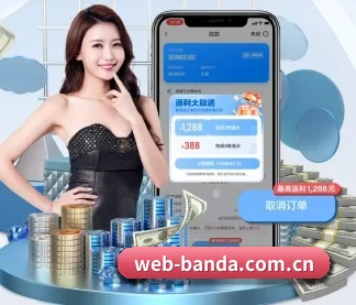 半岛综合 APP